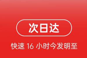 嫩江墨尔根航空运输航空货运 航空货运